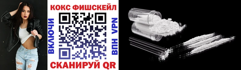 mega ССЫЛКА  Таруса  COCAIN Fish Scale 