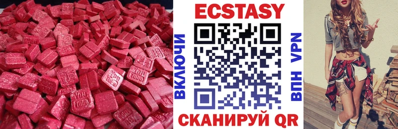 МЕГА как зайти  где можно купить наркотик  Таруса  Ecstasy 280мг 