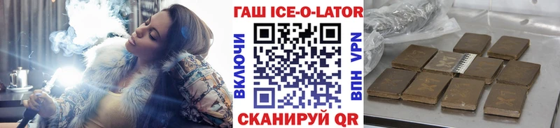 ГАШ Изолятор  Таруса 