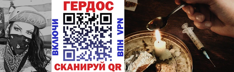 Героин Heroin  сколько стоит  Таруса 