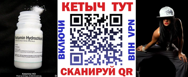 Кетамин ketamine Таруса