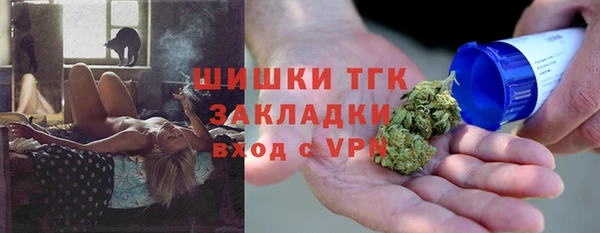трава Армянск