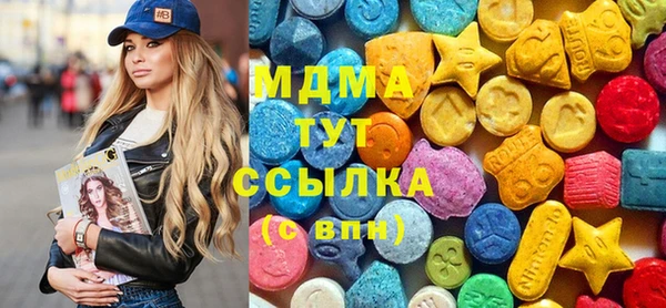трава Армянск