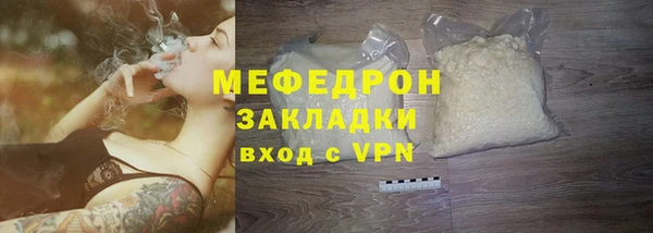 трава Армянск