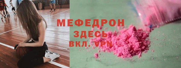 скорость mdpv Арсеньев