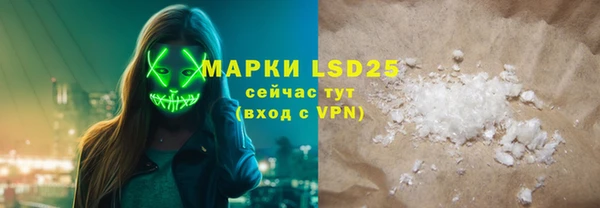скорость mdpv Арсеньев