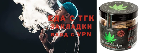 трава Армянск