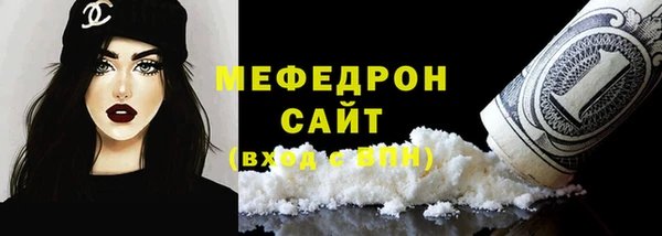 скорость mdpv Арсеньев