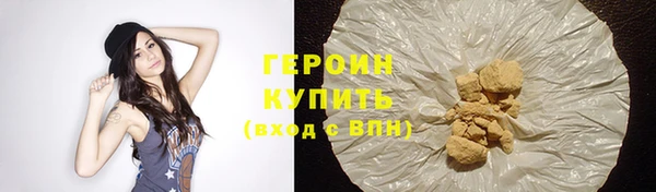 скорость mdpv Арсеньев