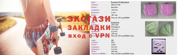 скорость mdpv Арсеньев