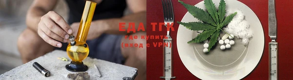 трава Армянск