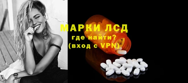 скорость mdpv Арсеньев