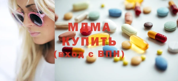 трава Армянск