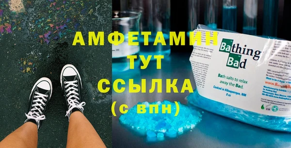 бутик Аркадак