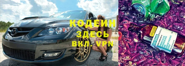 первитин Приозерск