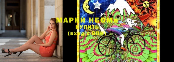 ALPHA-PVP Пролетарск