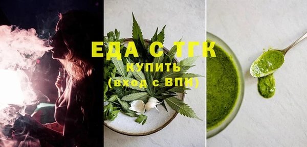 трава Армянск