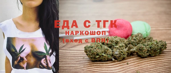 трава Армянск