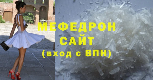 трава Армянск