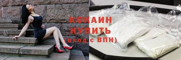 скорость mdpv Арсеньев