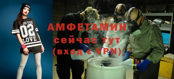 скорость mdpv Арсеньев