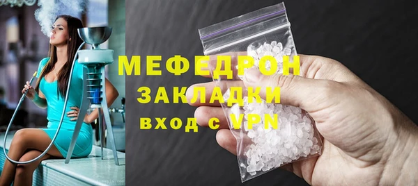 скорость mdpv Арсеньев