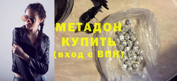 скорость mdpv Арсеньев