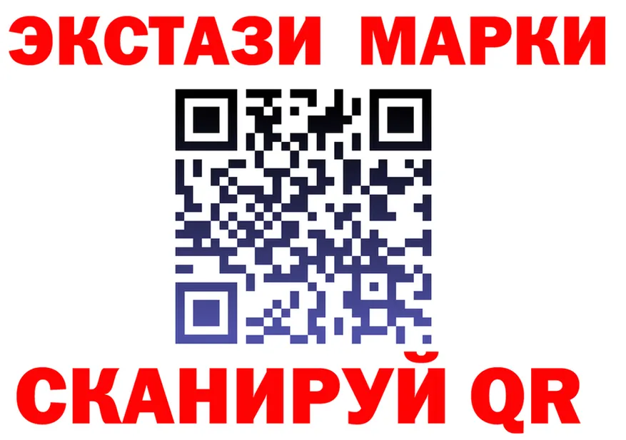 Марки N-bome 1500мкг ссылки это hydra Таруса