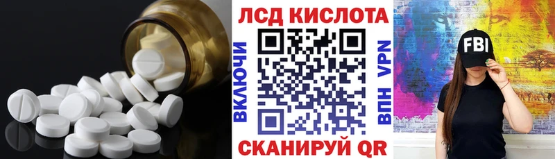закладки  Таруса  LSD-25 экстази кислота 