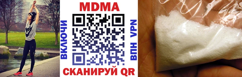 блэк спрут зеркало  Таруса  МДМА кристаллы 