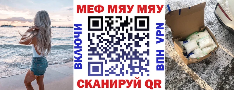 Мефедрон VHQ  даркнет сайт  Таруса 