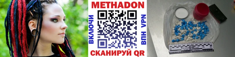 цены наркотик  Таруса  KRAKEN ссылка  Метадон белоснежный 