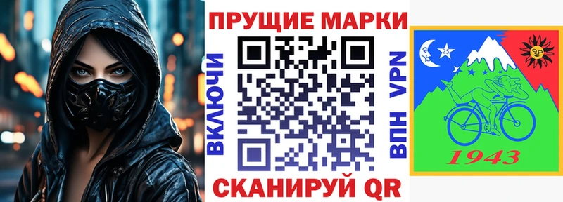 Наркотические марки 1,8мг  Таруса 