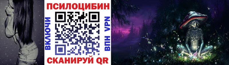 Псилоцибиновые грибы Magic Shrooms  дарнет шоп  Таруса 